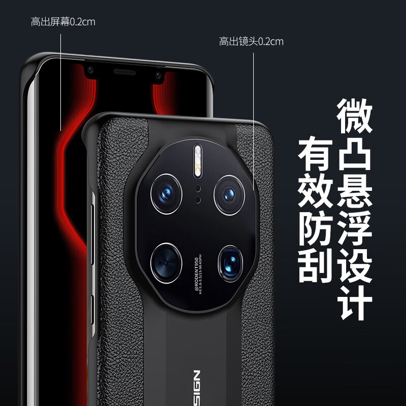 凯彩【精孔镜头全包】适用华为mate50保时捷手机壳rs典藏版荔枝纹真皮手感简约轻奢商务轻薄防摔保护套 华为Mate50 RS保时捷-典雅黑