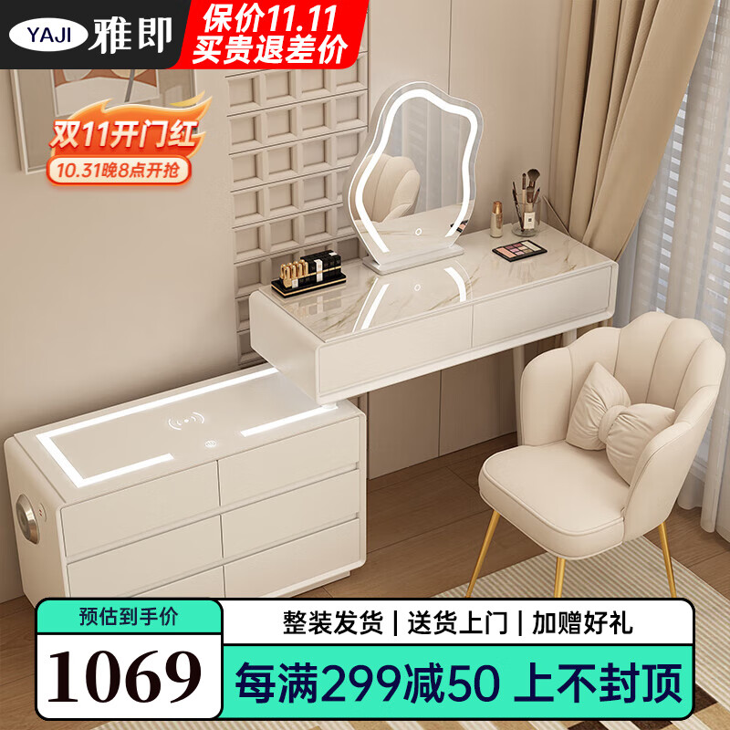 看梳妆台桌价格走势的软件|梳妆台桌价格走势