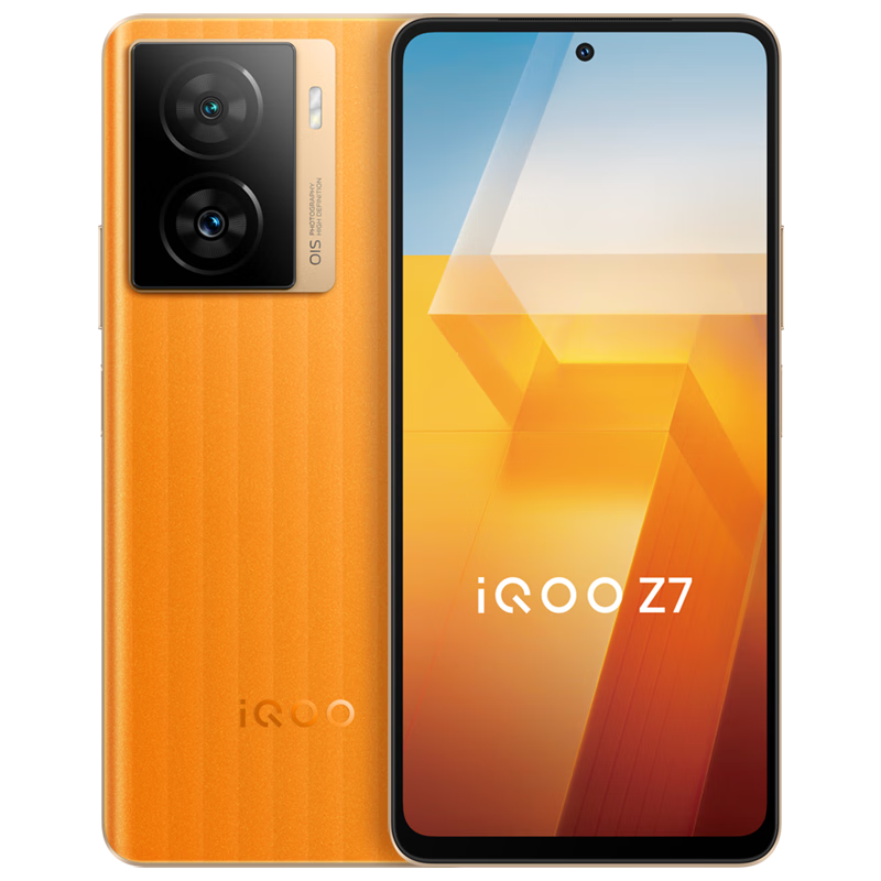 vivo iQOO Z7新品120W闪充 高通骁龙782G 6400万像素防抖 5G全网通智能手机 8GB+128GB 无限橙 官方标配