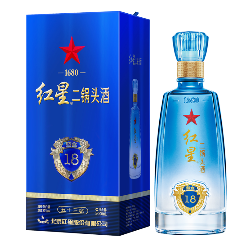 1680 红星二锅头白酒 53度蓝盒18清香型 北京特产500ml 单瓶装