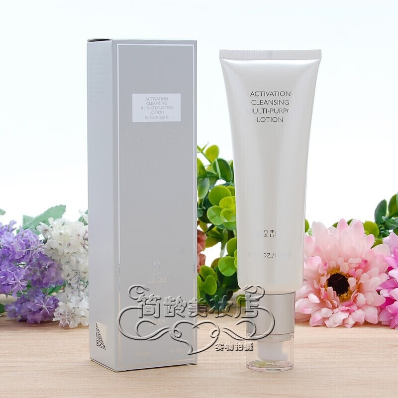 BFE【官方店】敏静美容院洗面奶水乳精华护肤品 洗面奶 120ml