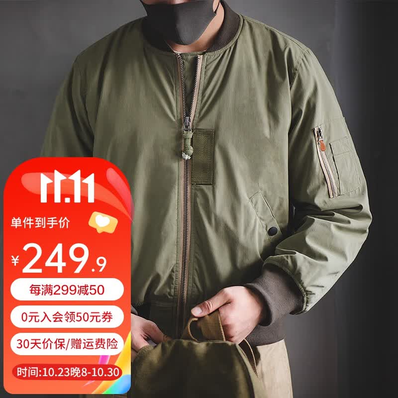 马登工装 美式复古MA-1飞行夹克加厚保暖棉服阿美咔叽棒球服外套男 浅绿色 XL属于什么档次？