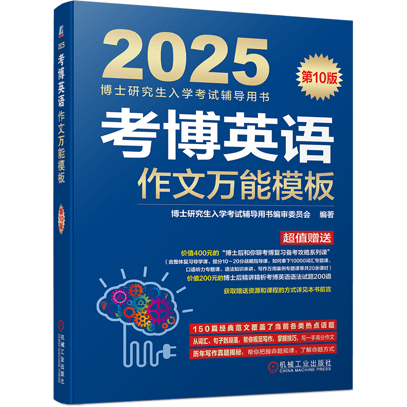 2025격ʿоѧԸ Ӣģ 10100.4Ԫ4(25.1Ԫ/)