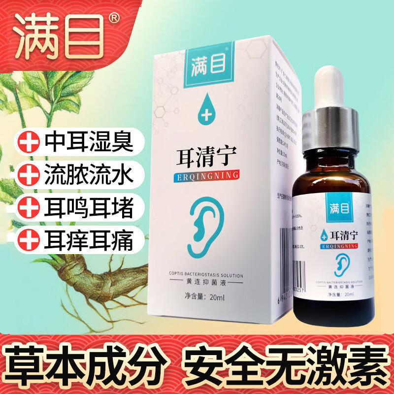 白流脓 相关京东优惠商品 价格图片品牌优惠券 虎窝购