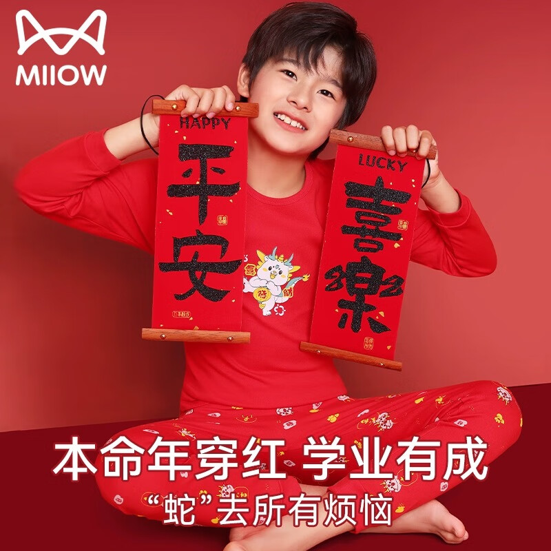 ���ڲ�����è�˶�ͯ�����걣ů������װ2025�����ɫ�������д�ͯ����������� ����-��ϲ���� 160