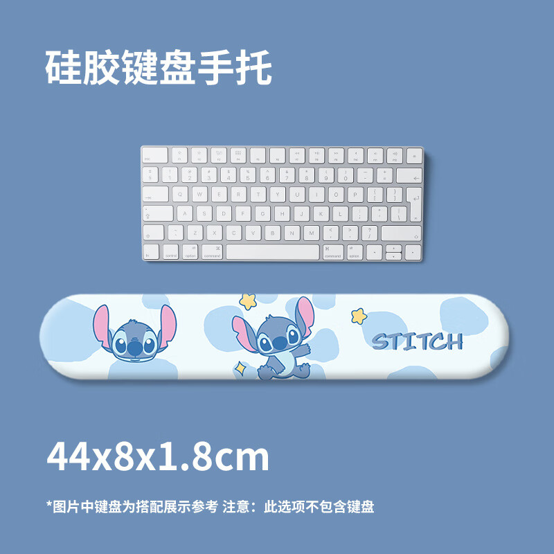 星际宝贝史迪奇鼠标垫卡通3D硅胶护腕垫键盘长手托女生办公腕托软 02-F-1010摘星史迪奇-键盘手托