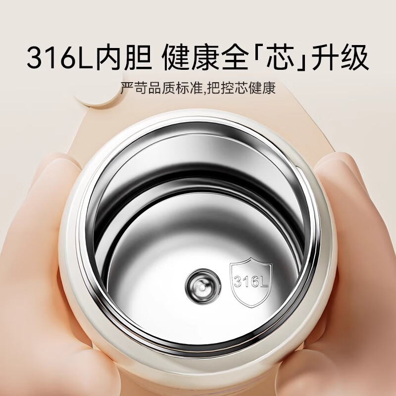 英氏（YEEHOO）儿童保温杯婴儿水杯宝宝上学吸管杯316L不锈钢幼儿园专用书包水壶 火火兔保温杯 500ml