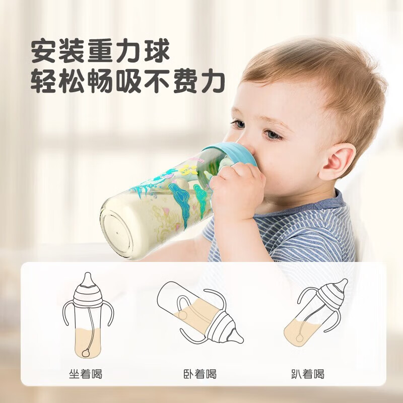 贝亲奶嘴婴儿重力球离乳奶吸管嘴宽口径奶嘴自然实感仿母乳新生儿奶嘴 重力球吸管