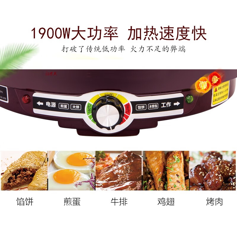 电煎锅什么品牌质量最好，内行人教你怎么选，这4款好用平价-图片4