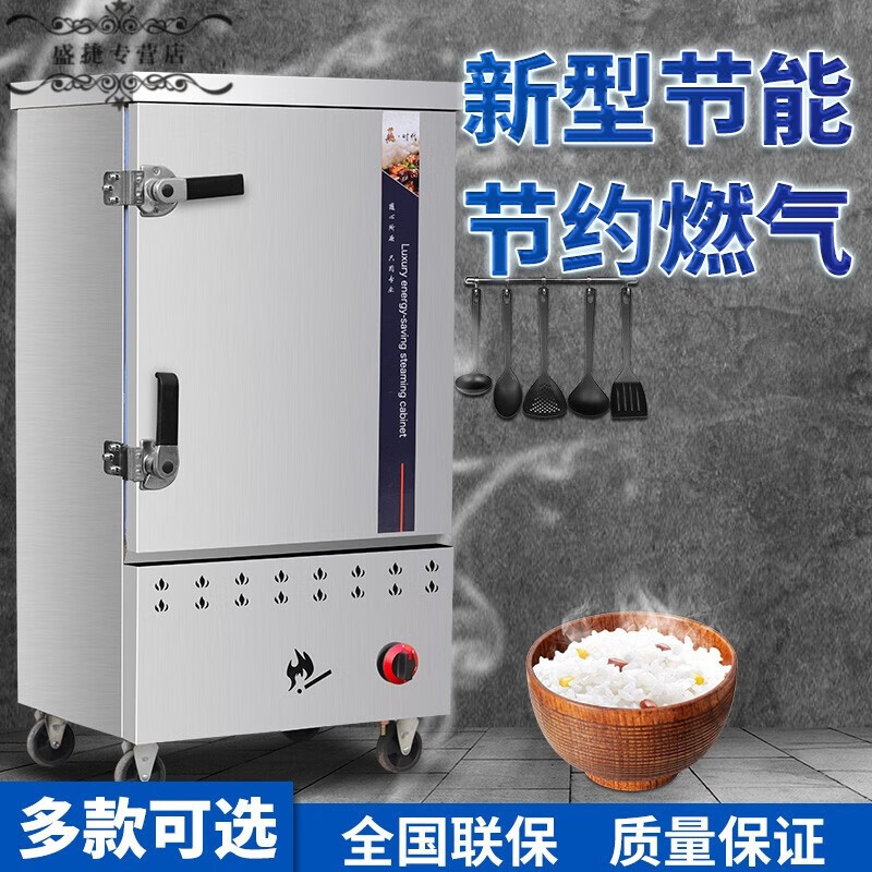 电蒸箱排名前十品牌大揭秘！这10款高效节能，厨房必备神器！-图片5