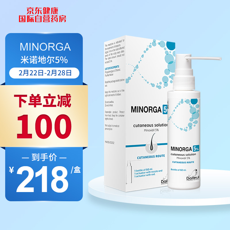 BAILLEUL品牌优质男性生发液-价格历史走势和用户评测详解