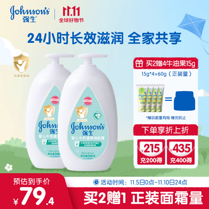 京东视频商品 2023-11-07 - 第6张 | 最新购物优惠券 京东视频商品 2023-11-07 - 第6张 | 最新购物优惠券