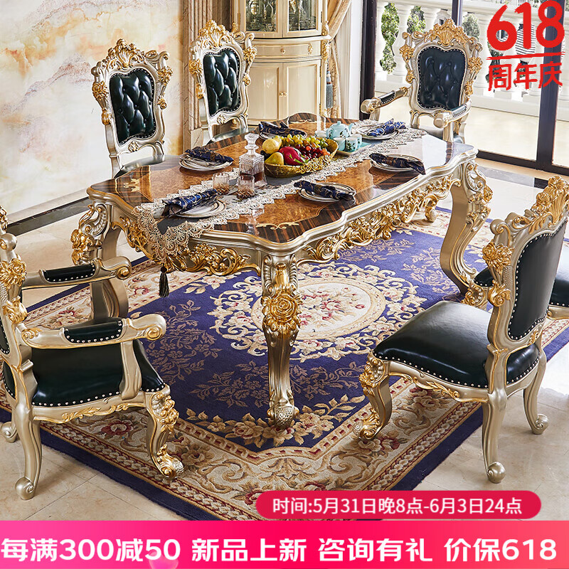 梦美斯宣 欧式实木长方形饭桌别墅大户型豪华餐桌椅组合香槟金餐桌LMJ-999 配套餐椅(无扶手x2把)