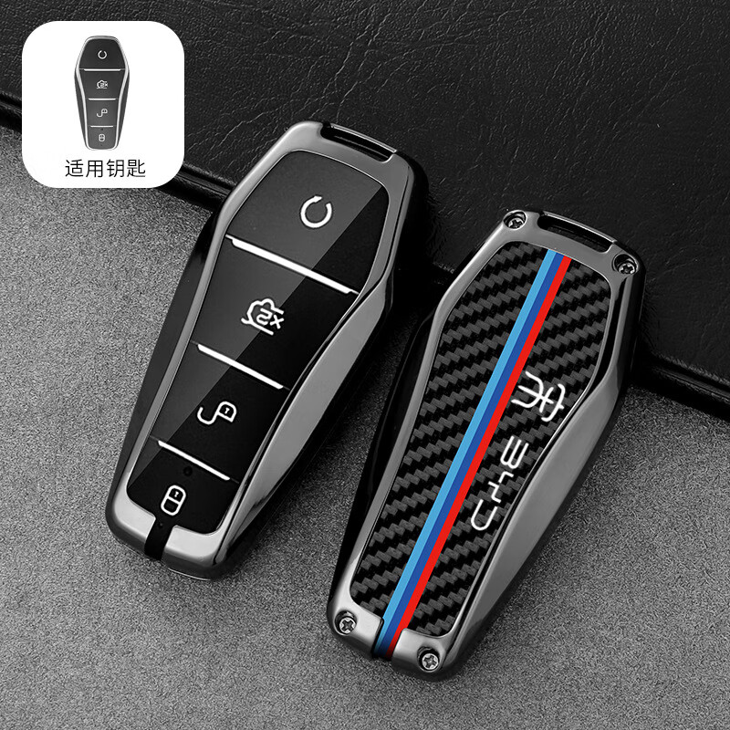 睿宝格适用于2022比亚迪宋plus钥匙套21款宋pro新能源汽车金属保护壳