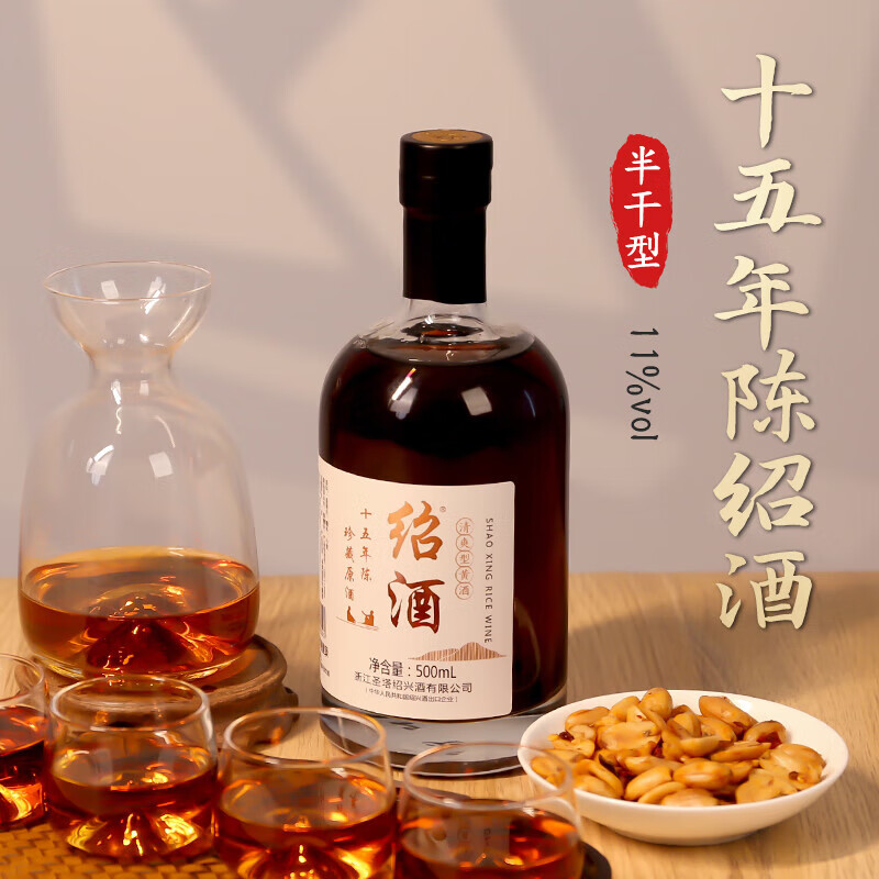 绍绍兴特产黄酒无焦糖色花雕酒本色老酒糯米酒半干型加饭酒礼盒装 15年珍藏原酒 500mL 6瓶 礼盒装