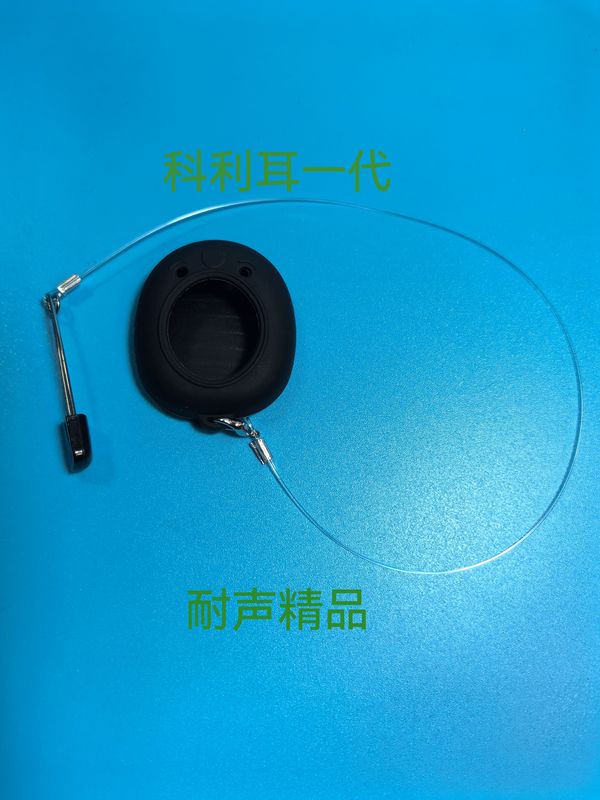 一个科利耳kanso1代一体机