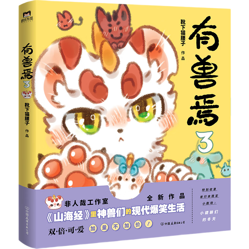 双十一剧情漫画看哪些？23本优质国漫书单推荐