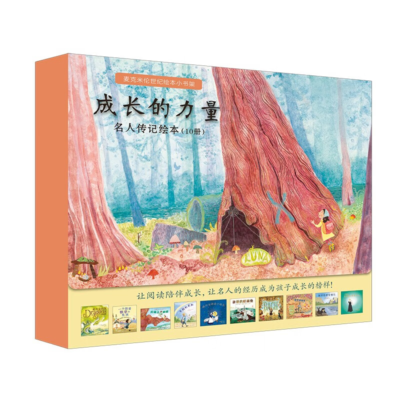京东图书文具 2022-12-08 - 第16张  | 最新购物优惠券