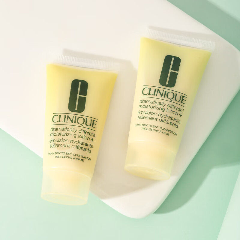 倩碧（CLINIQUE）黄油有油款50ml啫喱乳液面霜滋润