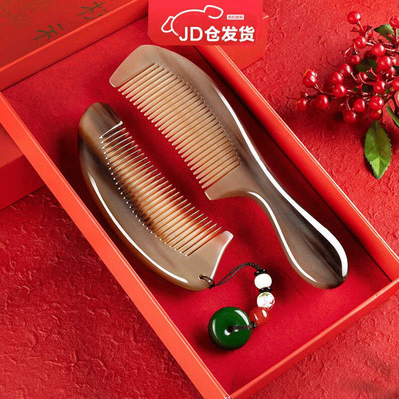 好美家(homemaker)天然白水牛角梳子经络按摩梳生日情人节送老婆女友
