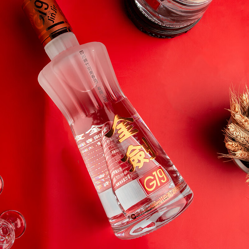 剑南春浓香型白酒纯粮酒送礼酒金剑G19 52度480mL 2瓶-京东-618