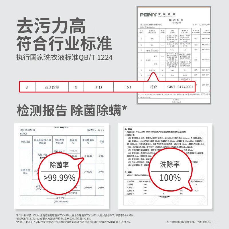 纽柯莱德衣物除菌剂洗衣液二合一内衣裤除真菌祛异味香氛除螨除味除汗孕婴 【松木香】1kg*2赠洗衣机250ml