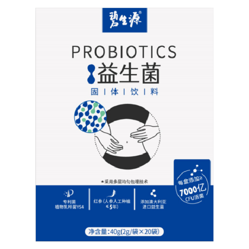 超级折扣！价格走势震撼来袭：从高到低！|益生历史价格是多少