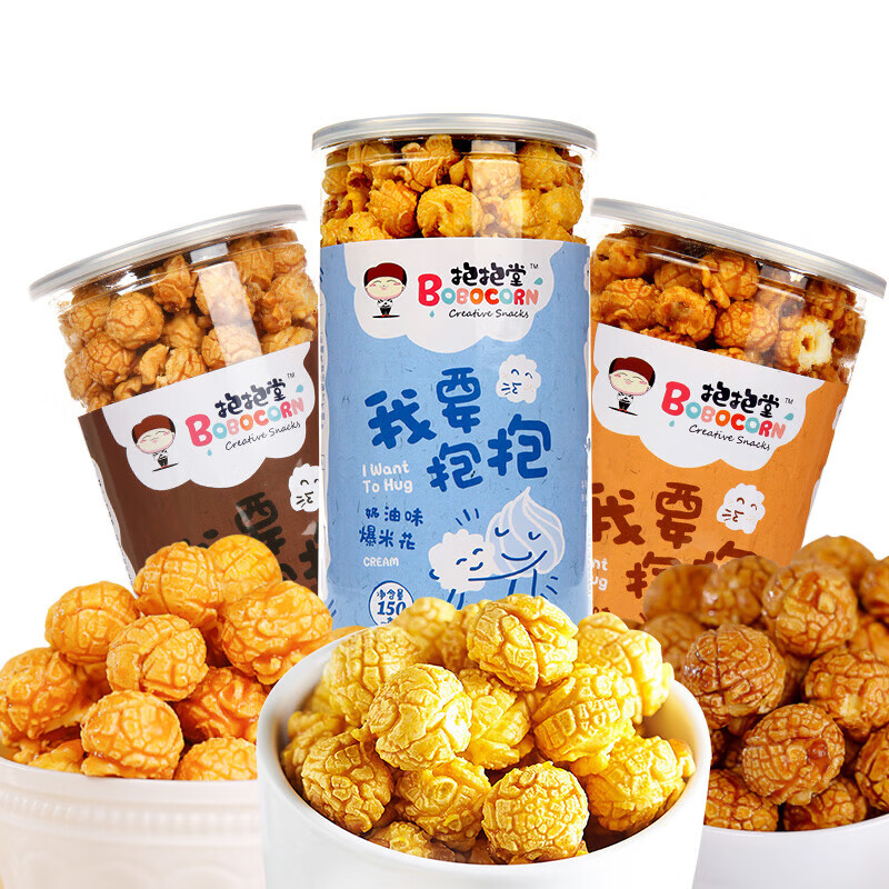 抱抱堂美式爆米花罐装桶装焦糖奶油味膨化零食 焦糖味100克*4罐