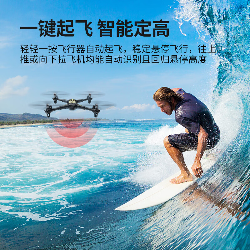 SYMA司马X50W航拍无人机儿童四轴遥控飞机 练习机 玩具男孩 生日礼物 28分钟续航 X50送礼推荐-2块电池
