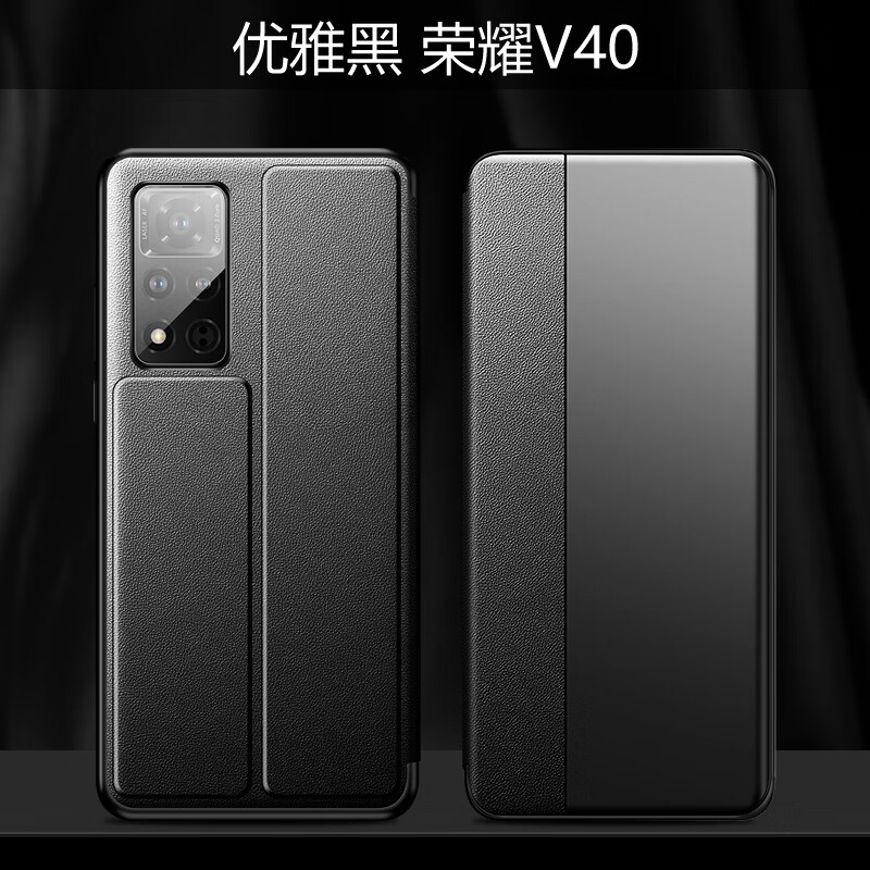 伊诺茂(ynuom)适用于荣耀v40手机壳华为荣耀v40轻奢版保护套翻盖式
