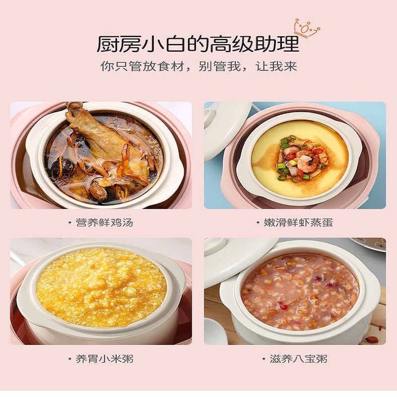 小浣熊电炖锅豆子能煮烂嘛？