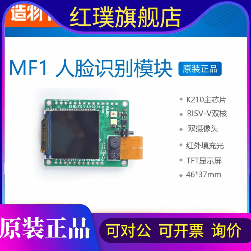离线人脸识别，离线人脸识别开源