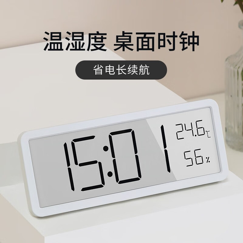 康巴丝（Compas）LCD电子时钟温湿度计挂钟 工作学习桌面时钟简约钟表家用时钟801C 白色