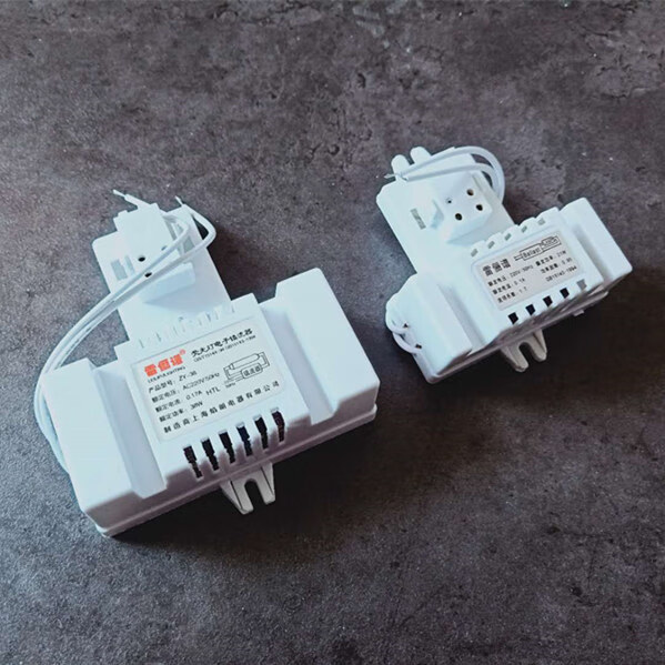 38w电子镇流器四针厨房卫生间吸顶灯碟型灯管4针蝴蝶 【2d21w镇流器】