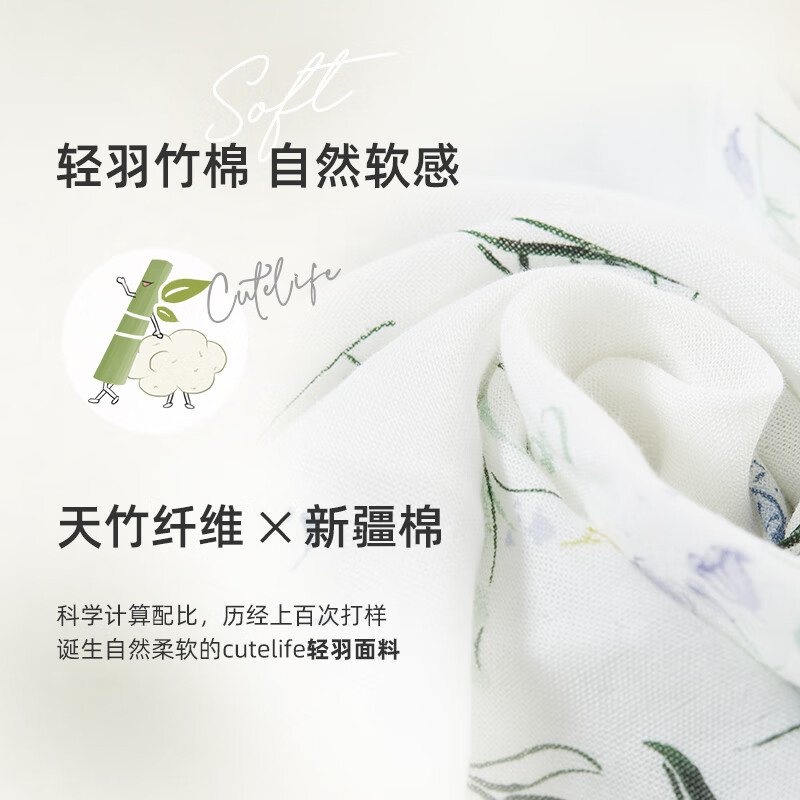 Cutelife婴儿睡袋竹棉纱布四层长袖宝宝分腿睡袋四季儿童防踢被春夏通用 海海相栖-四层(24-26度) L码 (推荐身高95-105cm)