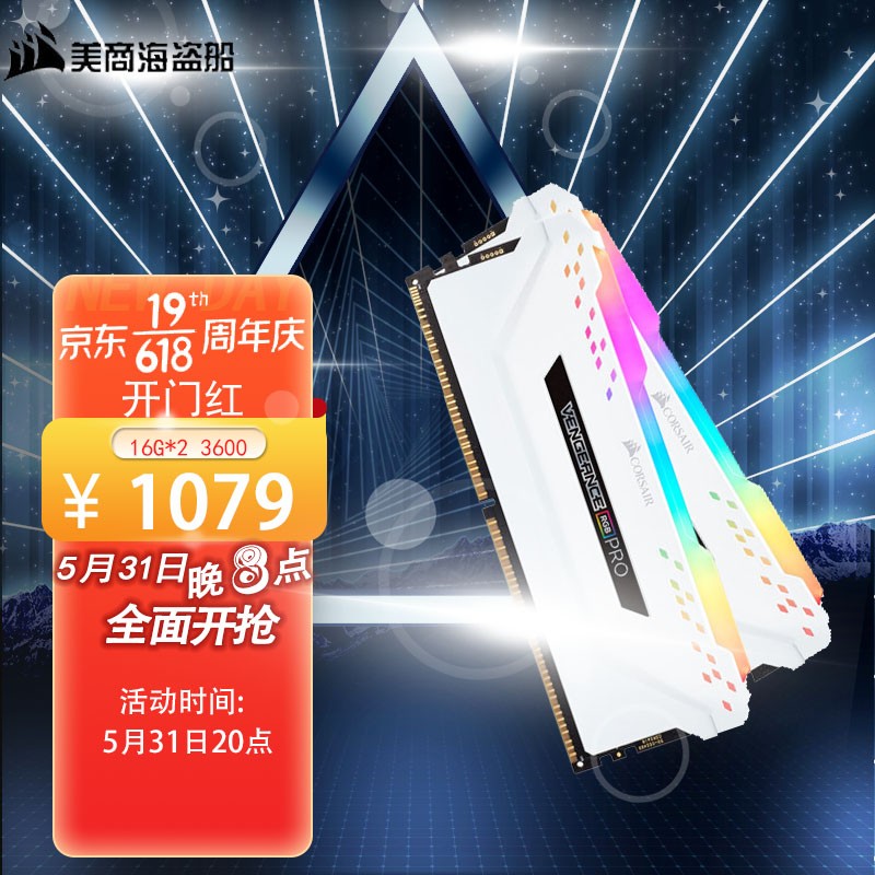 uscorsair-ddr4-rgb-pro-16g-2-3600