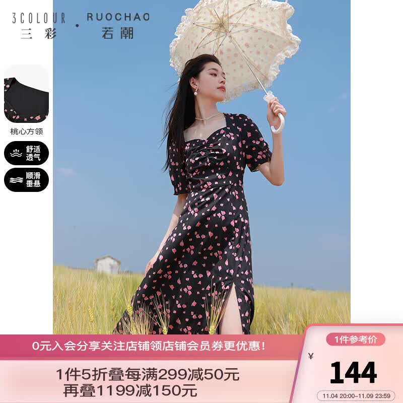 三彩大码女装2023夏季新款雪纺碎花连衣裙法式开叉长裙胖MM优雅 黑色 预售6.20 M怎么看?