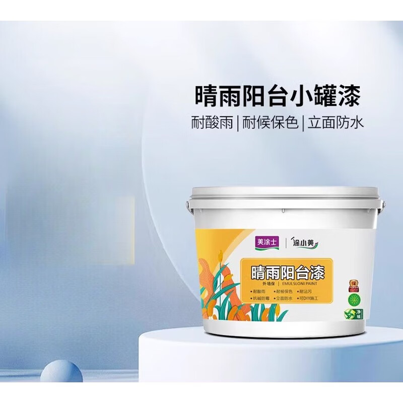 美涂士阳台漆 外墙防水防晒乳胶漆卫生间飘窗油漆家用自刷墙面漆
