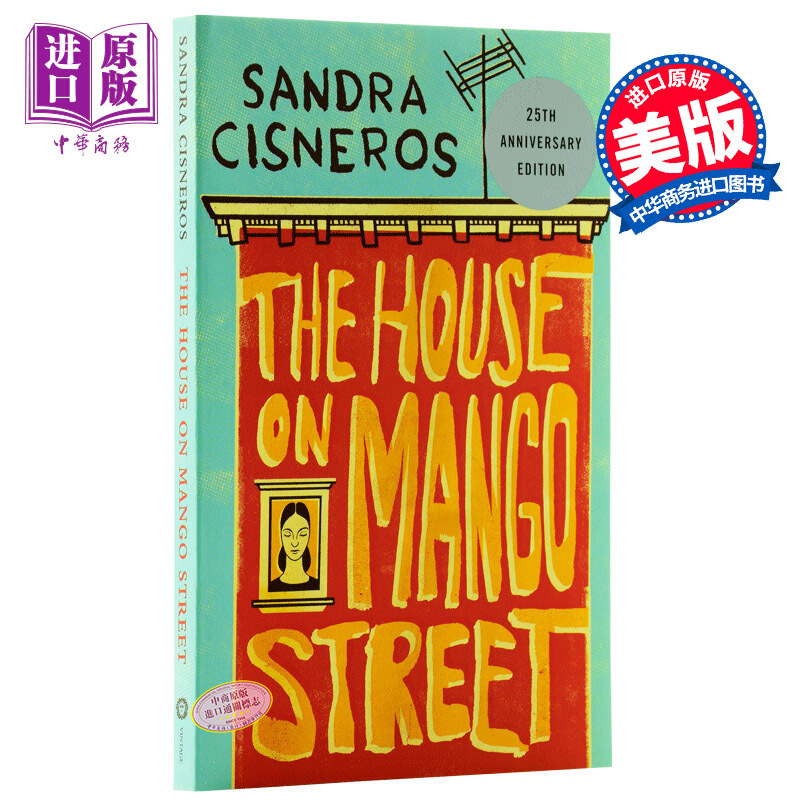 the house on mango street 芒果街上的小屋 原著小说英文原版