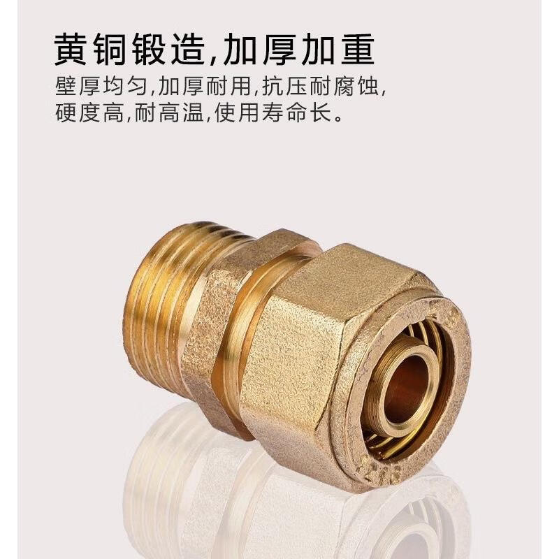 4分铝塑管接头1216太阳能管热水器管件内丝外 1216*4分内丝直接