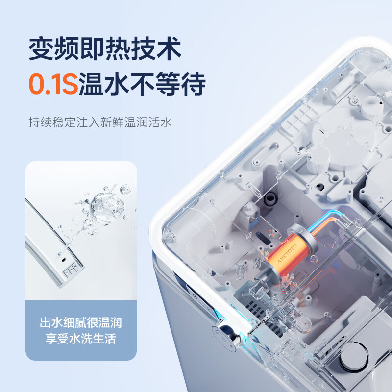 ARRTOTO智能马桶一体机无水压限制内置泡沫盾全自动带水箱轻音冲水坐便器 CES896F语音泡沫+香薰+不限水压 250/300/350/400MM坑距下单备注