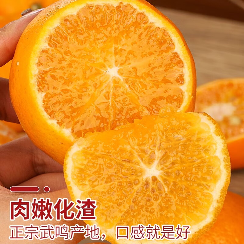 梦宛怡沃柑广西武鸣甜沃柑当季新鲜柑橘桔子水果皮薄多汁整箱 净重8斤尝鲜品质装【蕞值蕞划算】 尝鲜小果60-65mm