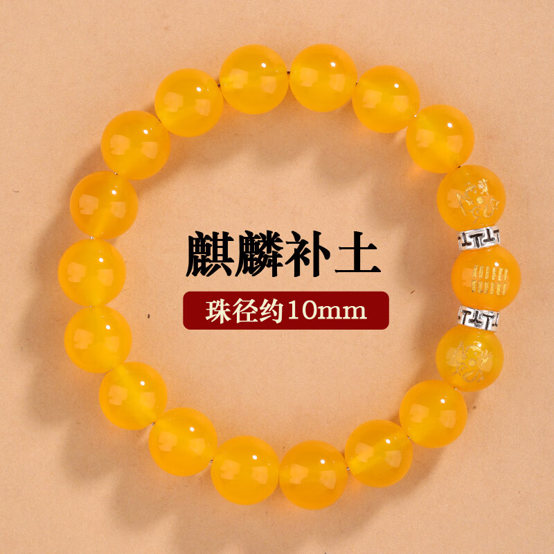 五行属土的缺土补土坤为地黄玛瑙手链男士麒麟手串女款 五行麒麟补土