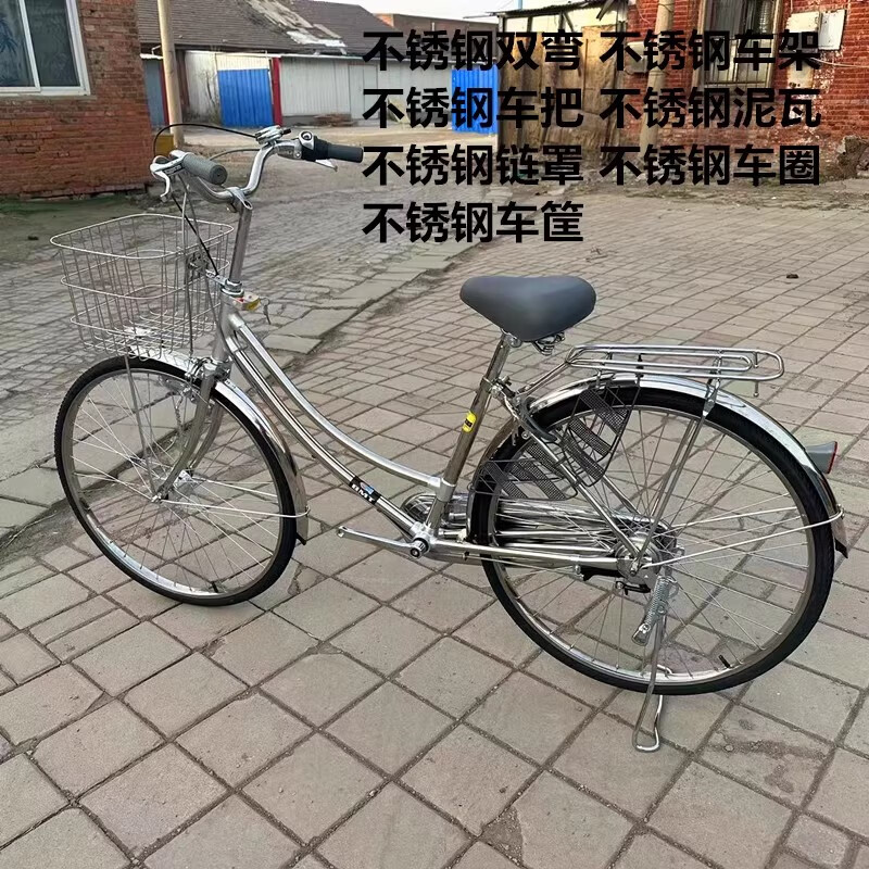 �����ؿ�ѧ���24��26������ձ����г������ͨ�ڳ���������㳵��Ů�� ˫�䲻���-��Ӧ�� 26Ӣ�� ����