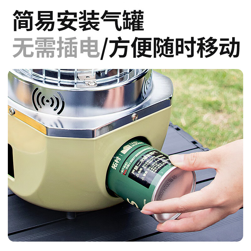 拓村户外烤火取暖炉便携式露营野营烧水炉取暖烹煮两用卡式取暖器 卡其色卡式取暖炉+收纳袋