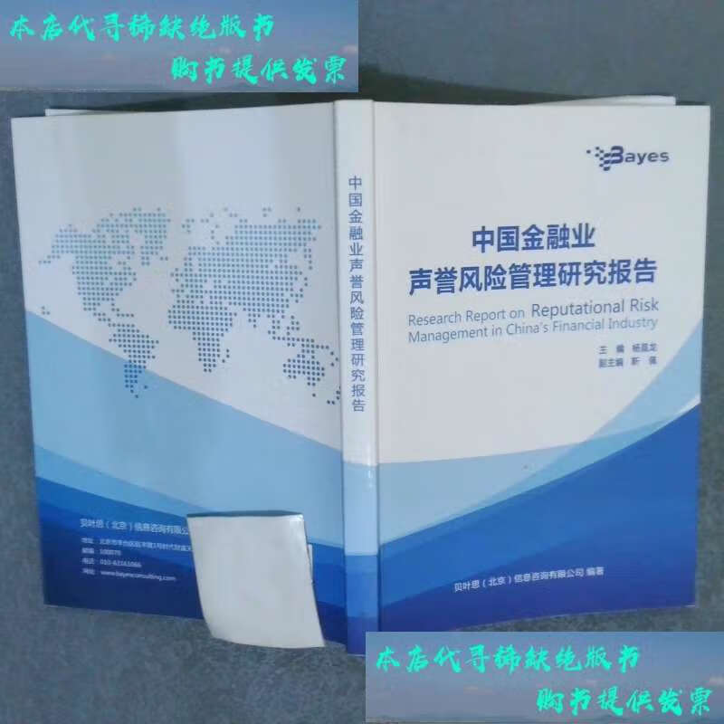 北京信息咨询管理有限公司（北京信息咨询管理有限公司是国企吗）