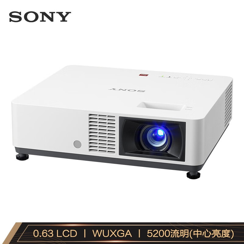 索尼（SONY） VPL-C500WZ投影仪 商务办公激光投影机 （高清宽屏  5200流明中心亮度 激光光源）