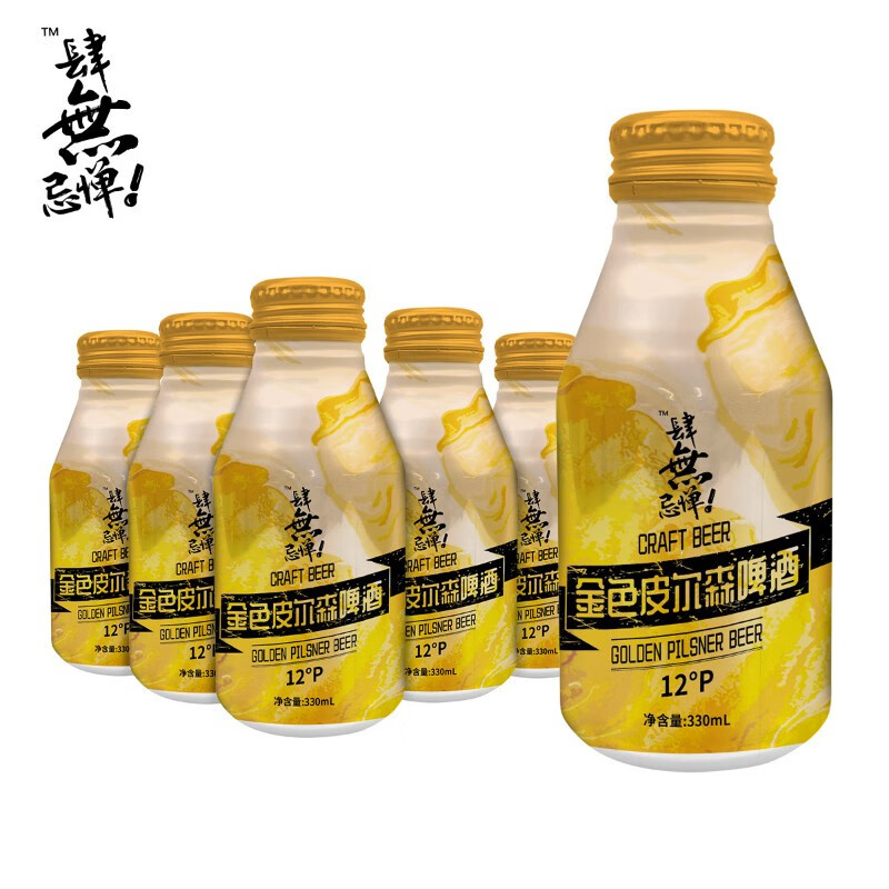 古冠啤酒 黄啤酒1000ml*12瓶/整箱 比利时原装进口黄啤酒 黄啤1l*12瓶