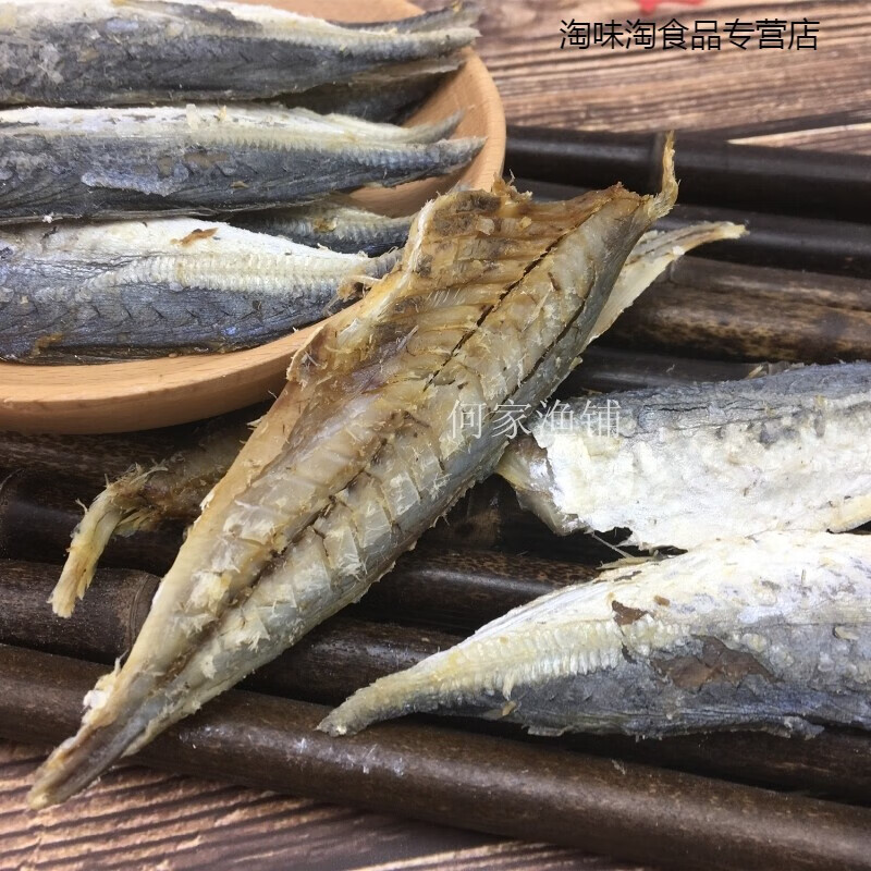 福建特产小鱼干巴浪鱼干咸鱼干熟鱼干小海鱼干海鲜干货