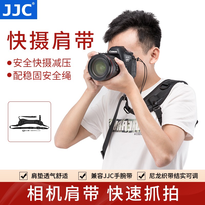 JJC摄影器材专营店
